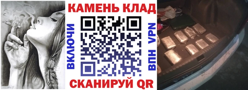 Купить закладку Бутират  Alpha PVP  Меф  МАРИХУАНА  Карталы
