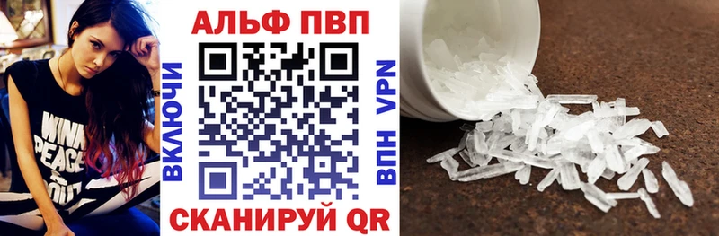 Купить  Карталы  A-PVP Соль 