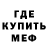 Метадон кристалл Key Don