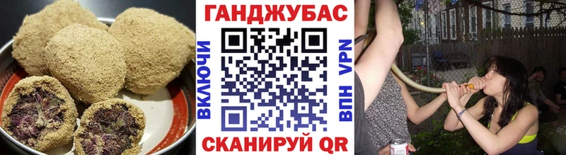 Canna-Cookies марихуана  Купить где  Карталы 