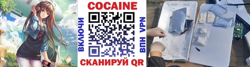Купить закладки  Карталы  КОКАИН VHQ 