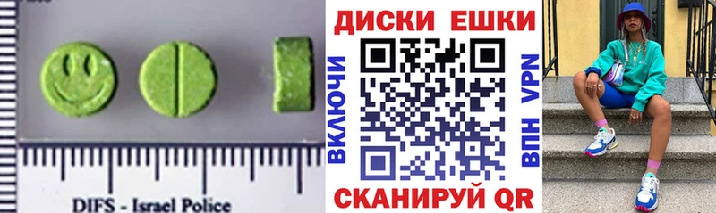 Купить закладки  Карталы  Экстази круглые 