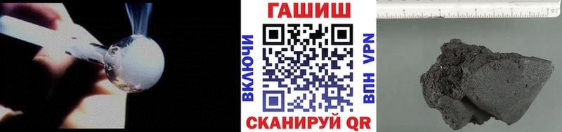 Купить где  Карталы  Гашиш убойный 