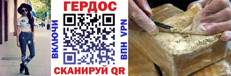 Купить закладки  Карталы  ГЕРОИН гречка 