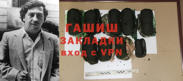 каннабис Богородицк