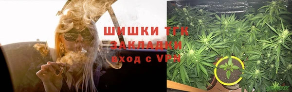 каннабис Богородицк