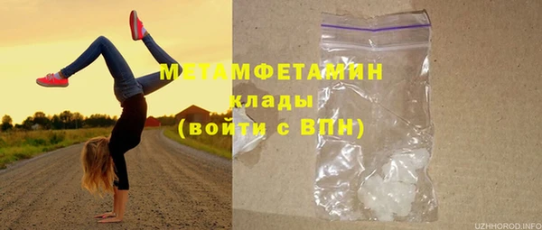 марихуана Богданович