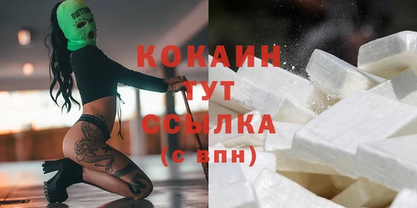 каннабис Богородицк