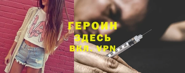каннабис Богородицк