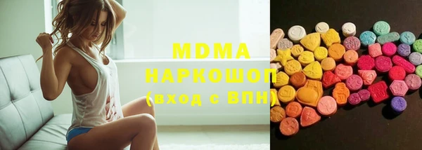 марихуана Богданович
