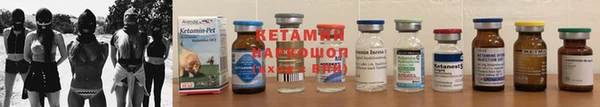 2c-b Богородск