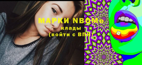 марихуана Богданович