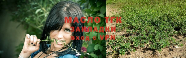 2c-b Богородск
