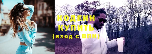 каннабис Богородицк