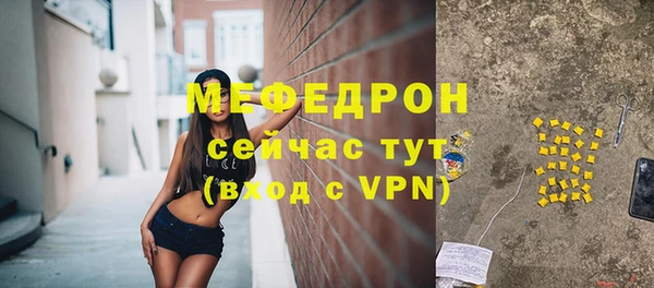 каннабис Богородицк