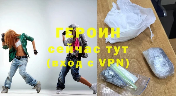 каннабис Богородицк