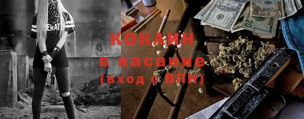 каннабис Богородицк