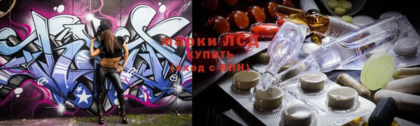 2c-b Богородск