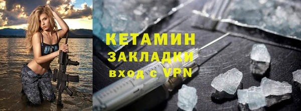каннабис Богородицк