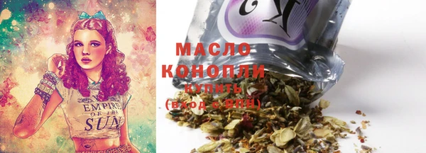 марихуана Богданович