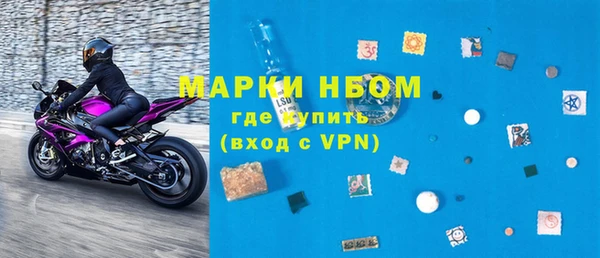 метамфетамин Козельск