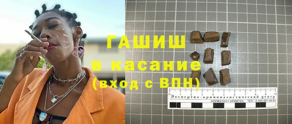 2c-b Богородск