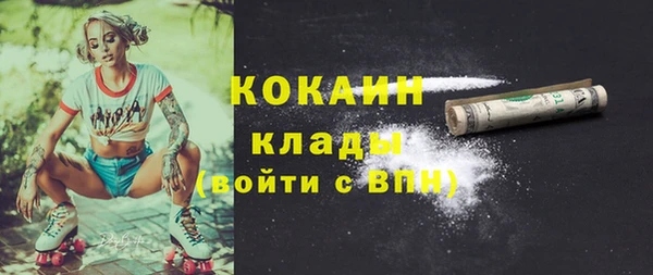 каннабис Богородицк