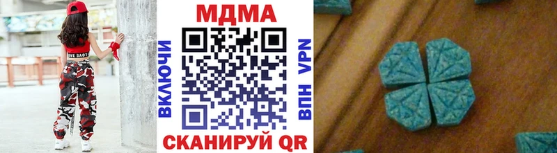 MDMA Molly  Купить закладки  Карталы 