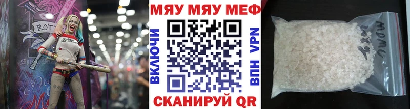 Купить закладки  Карталы  Меф мука 