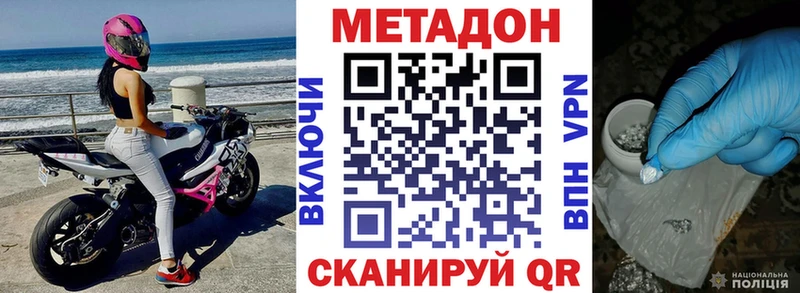 Купить где  Карталы  Метадон кристалл 
