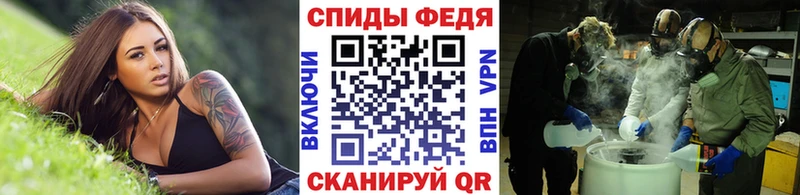 Метамфетамин мет  Купить где  Карталы 
