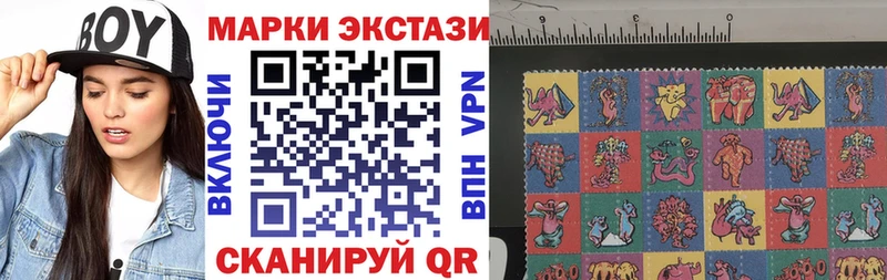 Марки NBOMe 1,8мг  Купить  Карталы 