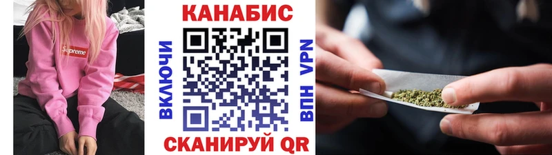 Канабис индика  Купить где  Карталы 